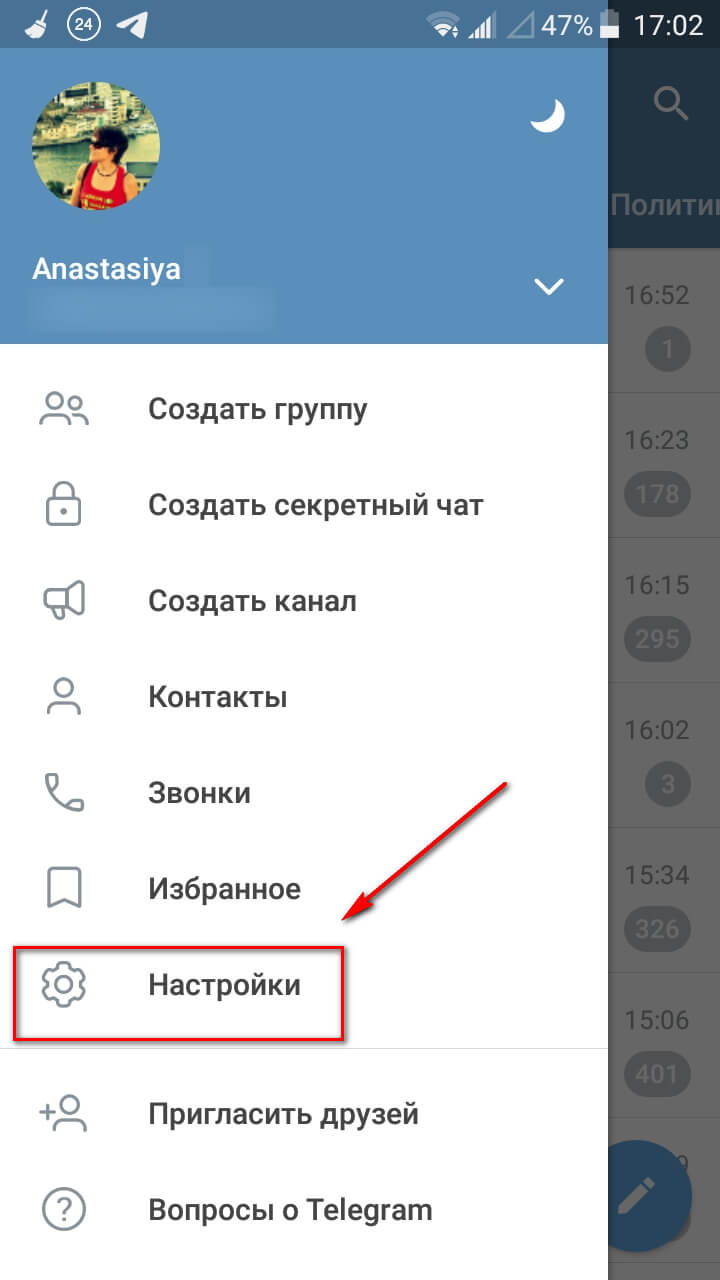 Як поділитись посиланням на свій профіль з телефону