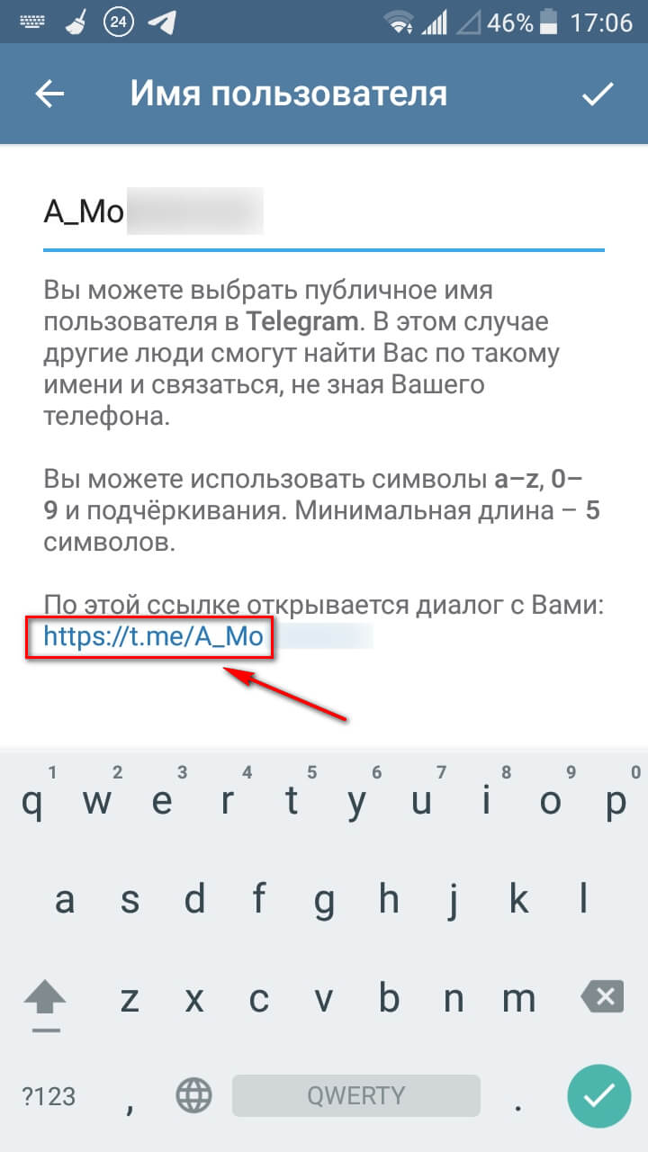 Як скопіювати посилання на свій профіль у Телеграмі