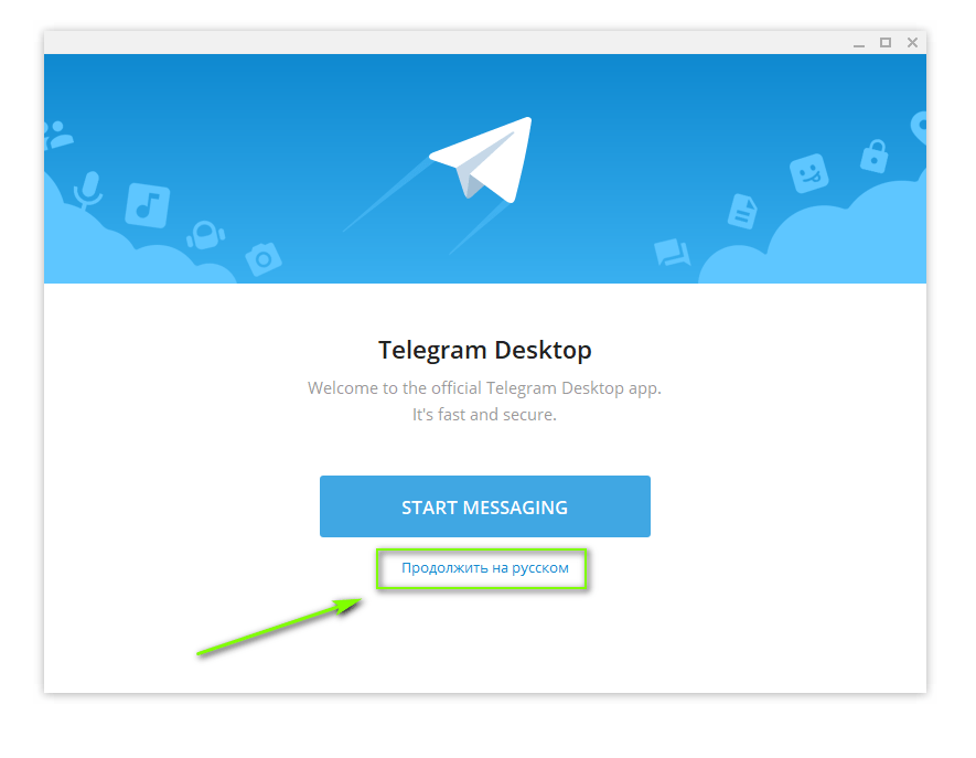 Які дані потрібно ввести для реєстрації в Telegram
