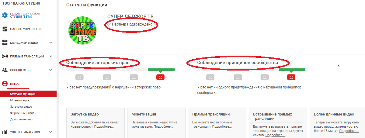 Що таке значок відео на YouTube і навіщо він потрібний