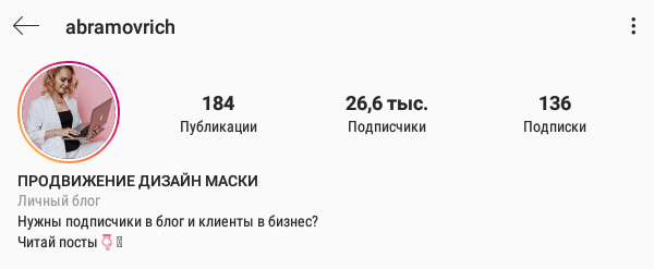 Що поставити на аву спеціалісту