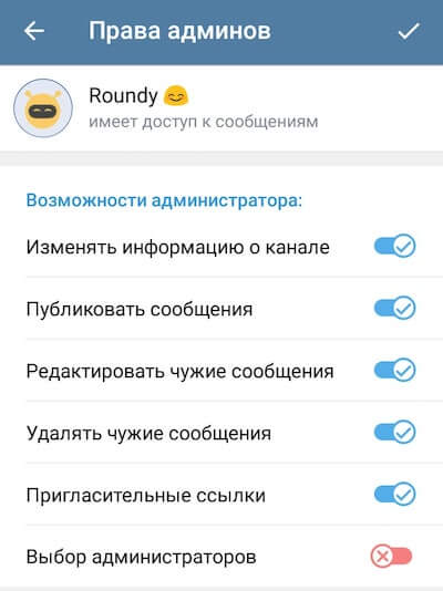 roundy