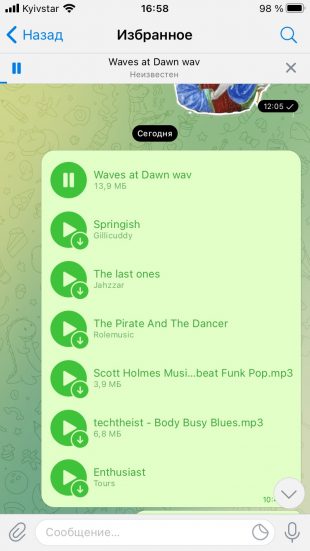 Як слухати музику в Telegram онлайн