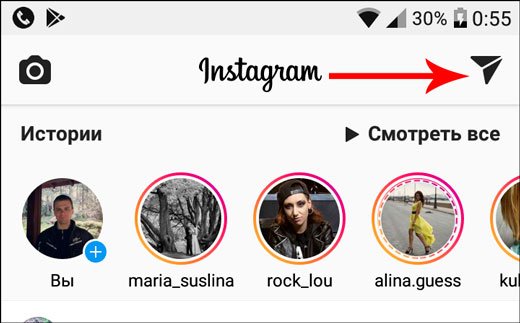 директ в інстаграм як потрапити