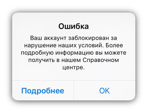 директ в інстаграм ліміти